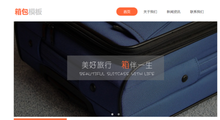 臺州網站建設中小型企業如何建有優勢?