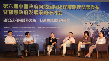 &ldquo;中國&middot;臺州&rdquo;政府門戶網站榮獲第六屆中國政府網站國際化&ldquo;領先獎&rdquo;