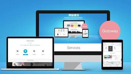 臺州企業(yè)網(wǎng)站建設(shè)運營_衢州工廠招聘信息