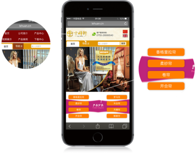 樂環科技專注高端網站建設|網絡推廣營銷|外貿推廣,服務臺州,杭州,金華