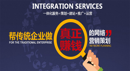 臺州網(wǎng)站建設_臺州推廣_臺州谷歌推廣_臺州小程序開發(fā)_臺州公眾號制作