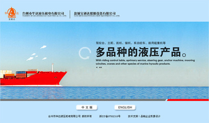 臺州廣告設計公司,樣本設計,畫冊設計,VI設計,宣傳冊制作,標志設計,網(wǎng)站設計-臺州品智企業(yè)形象設計機構(gòu)