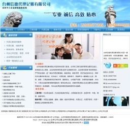 南京SEO-南京做網(wǎng)站-南京網(wǎng)站建設-網(wǎng)站優(yōu)化-南京網(wǎng)絡公司