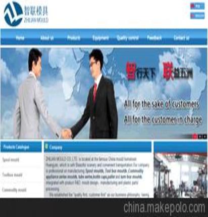 臺州網(wǎng)站建設經(jīng)典案例,臺州便宜建站,臺州做網(wǎng)站