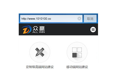 臺州微官網(wǎng)|臺州微信運營|臺州微信網(wǎng)站|臺州微信朋友圈廣告|臺州微信網(wǎng)站設計|臺州微信公眾平臺|臺州微信公眾平臺開發(fā)|臺州微網(wǎng)站開發(fā)|臺州微網(wǎng)站設計|臺州做微信公眾平臺哪家好-眾贏科技