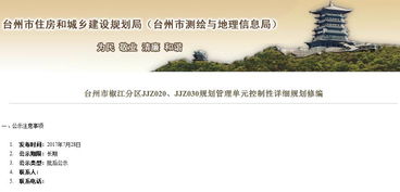 走進蛻變中的江岸尚城 樂居在線