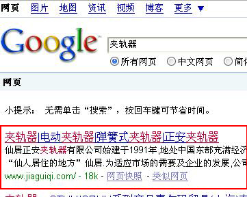 臺(tái)州網(wǎng)絡(luò)公司|臺(tái)州網(wǎng)站建設(shè)|網(wǎng)頁(yè)設(shè)計(jì)|臺(tái)州推廣|谷歌開(kāi)戶