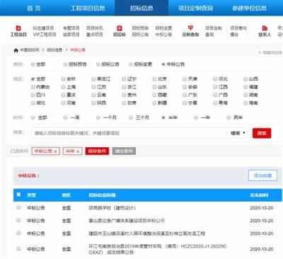 臺州科技網站建設 新道科技助力企業數字化轉型