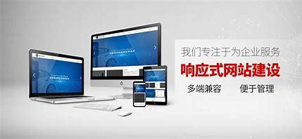 臺州網站建設公司大全匯總 一站式網站建設咨詢指南（2024年6月最新）