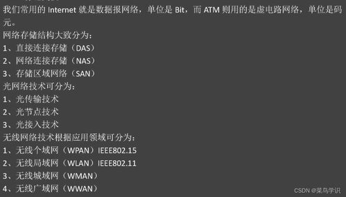 信息系統(tǒng)集成與服務管理 軟考系統(tǒng)集成項目管理中級核心要義