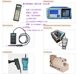 滿洲里俄語電子商務網站建設與開發 打通中俄跨境貿易的數字橋梁