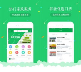 蘇州蠶食網絡科技 借共創經濟模式，探索網絡技術精準服務新路徑
