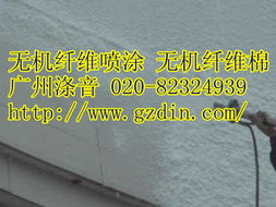 深圳無機(jī)纖維噴涂棉機(jī) 高效施工與環(huán)保技術(shù)的完美結(jié)合