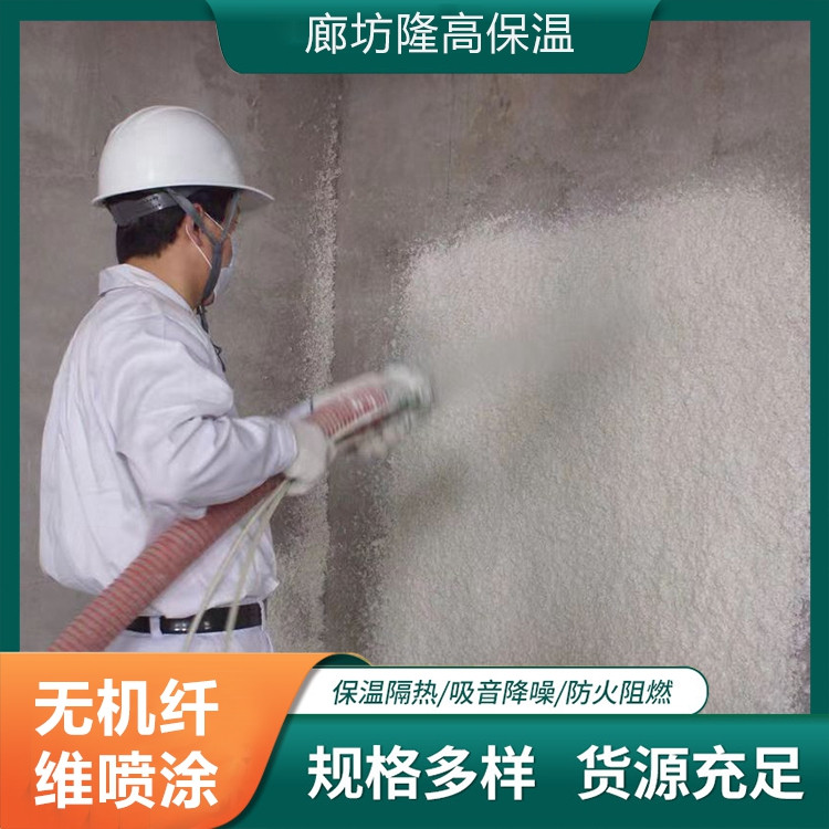 電梯井與KTV吸音 無機(jī)纖維噴涂技術(shù)在全國施工中的優(yōu)勢與應(yīng)用